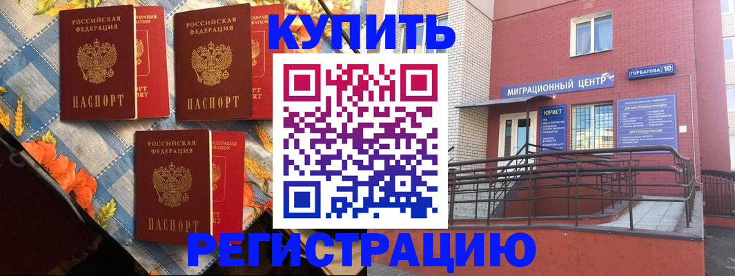 форма 3 в Калаче-на-Дону